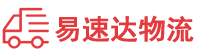 株洲到资源县物流公司